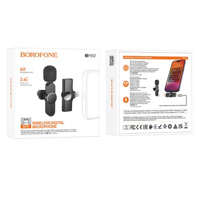 Мікрофон-петличка BOROFONE BFK12 для Iphone