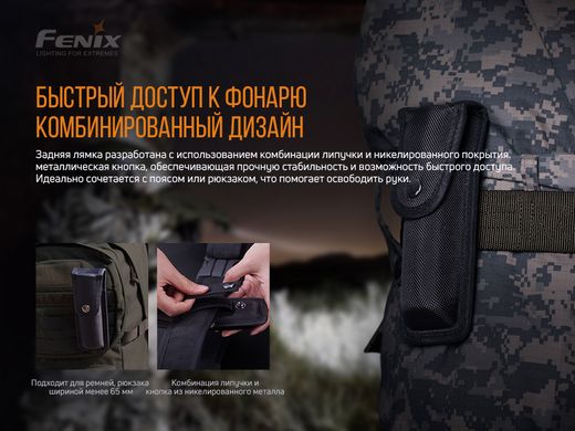 Чохол Fenix ALP-10L