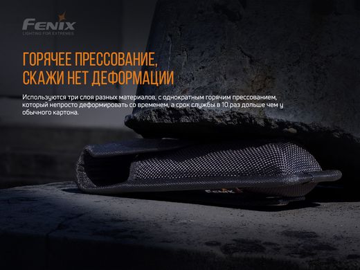 Чохол Fenix ALP-10L