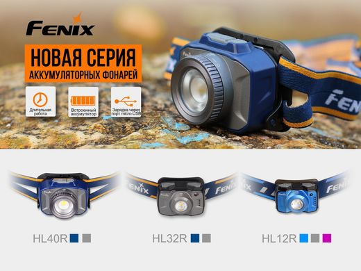 Ліхтар налобний Fenix HL40R Cree XP-LHIV2 LED синій