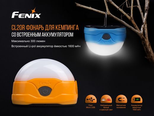 Ліхтар кемпінговий Fenix CL20Rbl голубий