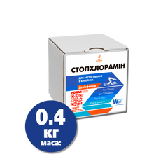 Стопхлорамін (Нейтралізатор хлорамінів) 0.4 кг