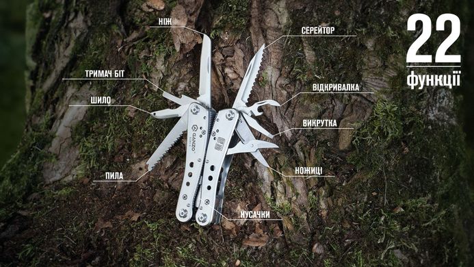 Мультитул Multi Tool Ganzo G201-H