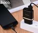 Мережевий зарядний пристрій HOCO C12 Smart dual USB (Micro cable)charger set Black