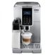 Кавомашина DeLonghi ECAM 350.75 S