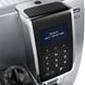 Кавомашина DeLonghi ECAM 350.75 S