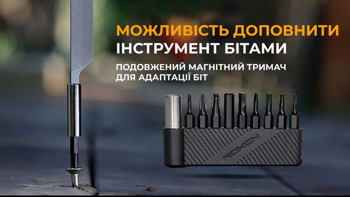 Міні мультитул Roxon M3 зі змінними бітами, сірий