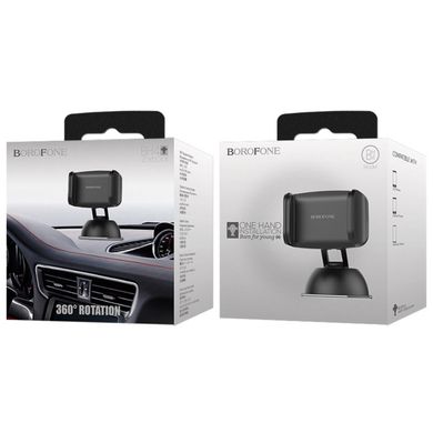 Тримач для мобільного BOROFONE BH4 Joydock suction cup car holder