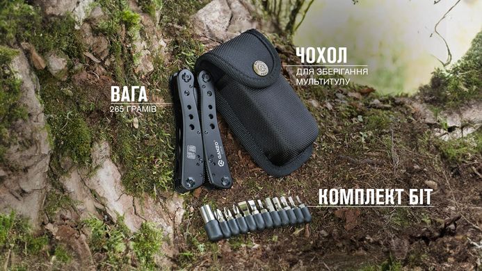 Мультитул Multi Tool Ganzo G201-B