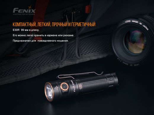 Ліхтар ручний Fenix E30R Cree XP-L HI LED