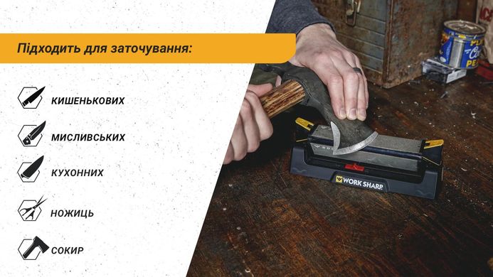 Work Sharp Точилка механічна Benchstone Sharpener WSBCHBSS-I