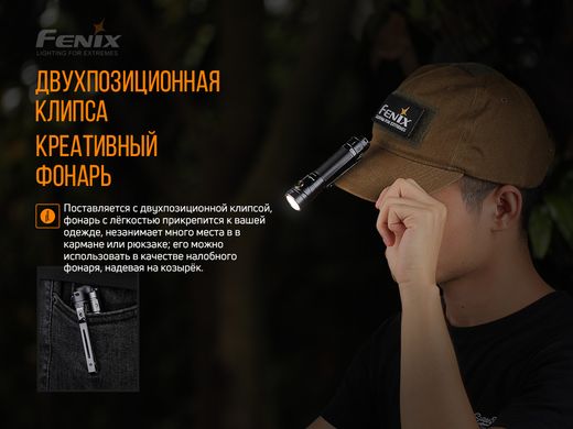 Ліхтар ручний Fenix LD30 з акумулятором (ARB-L18-3400)