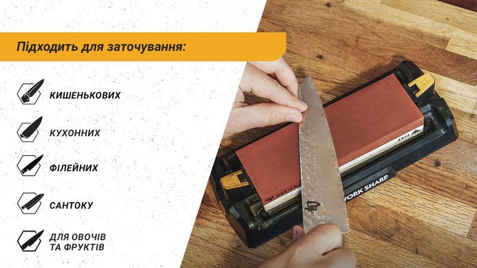 Work Sharp Точилка механічна Benchtop Whetstone Sharpener WSBCHWHT-I