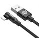 Кабель Baseus MVP Elbow Type Cable USB For IP 2A 1m Black