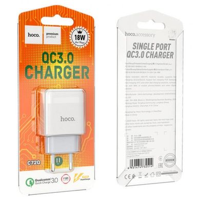 Мережевий зарядний пристрій HOCO C72Q Glorious single port QC3.0 charger White