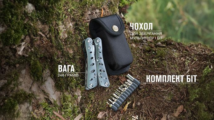 Мультитул Multi Tool Ganzo G101-H (G205)