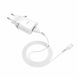 Мережевий зарядний пристрій HOCO C12Q Smart QC3.0 charger set(Micro) White