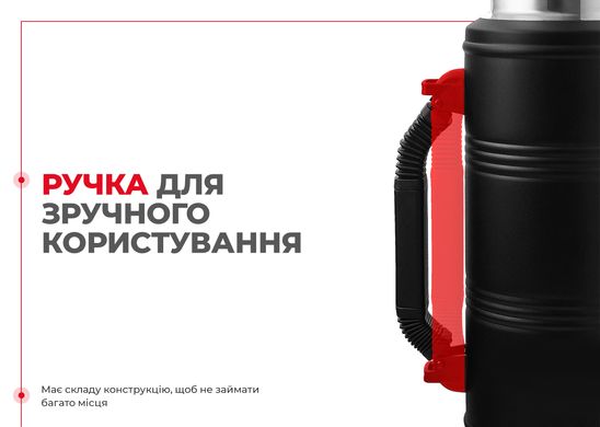 Термос з ручкою Naturehike Q-9H NH19SJ011, 304 сталь, 2.2 л, чорний