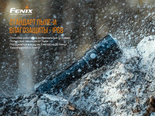 Ліхтар ручний Fenix TK22UE